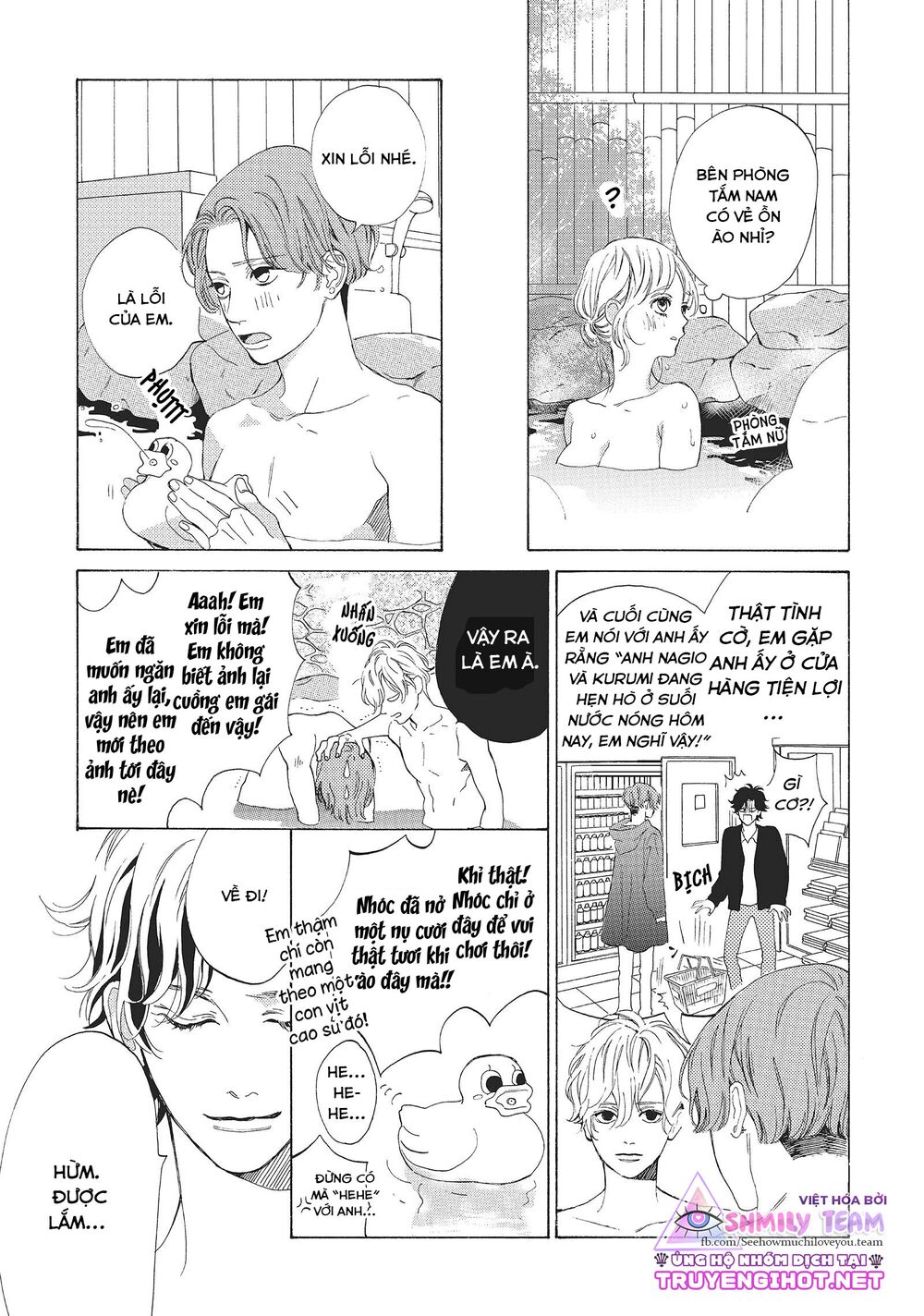 Mainichi Kiss shite ii desu ka?: Chapter 15