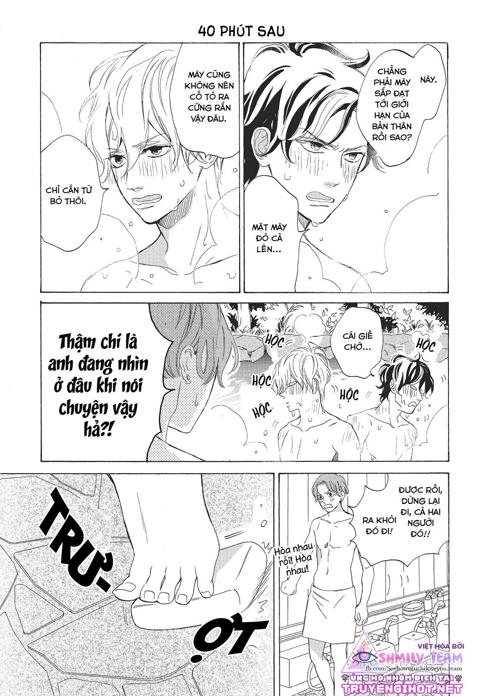 Mainichi Kiss shite ii desu ka?: Chapter 15