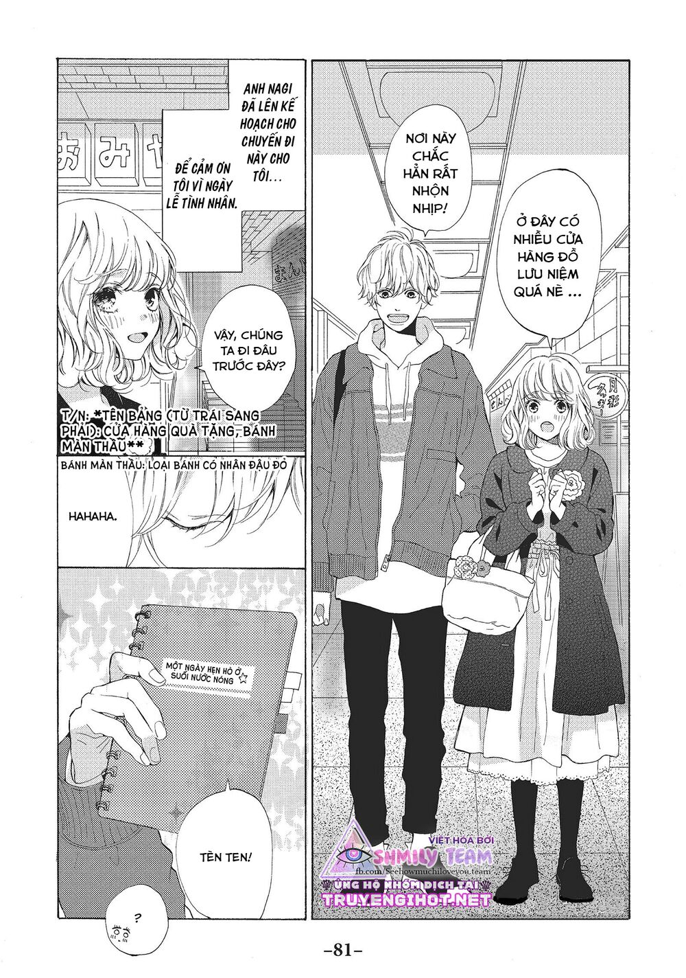 Mainichi Kiss shite ii desu ka?: Chapter 15