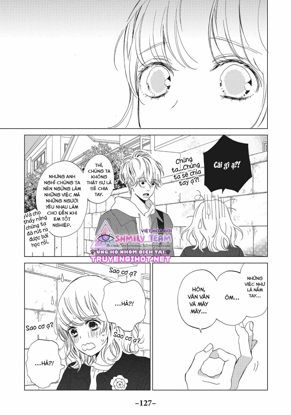 Mainichi Kiss shite ii desu ka?: Chapter 16: END