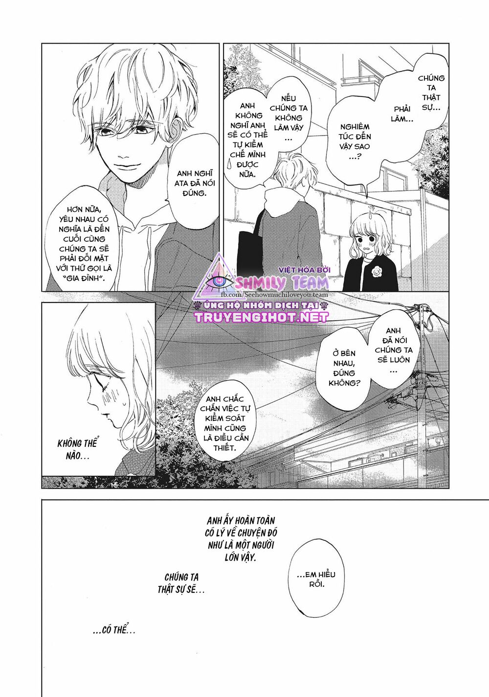 Mainichi Kiss shite ii desu ka?: Chapter 16: END
