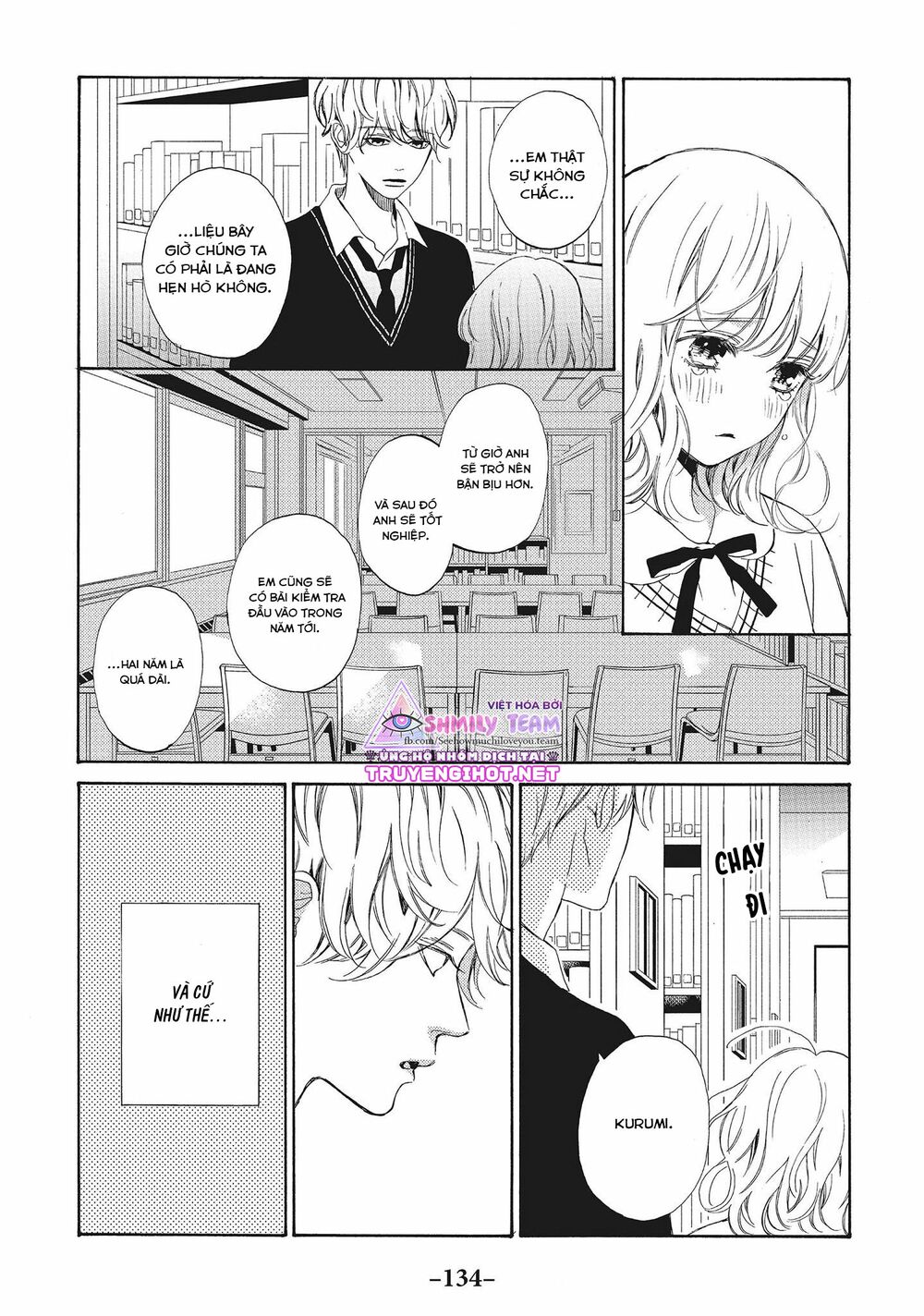Mainichi Kiss shite ii desu ka?: Chapter 16: END