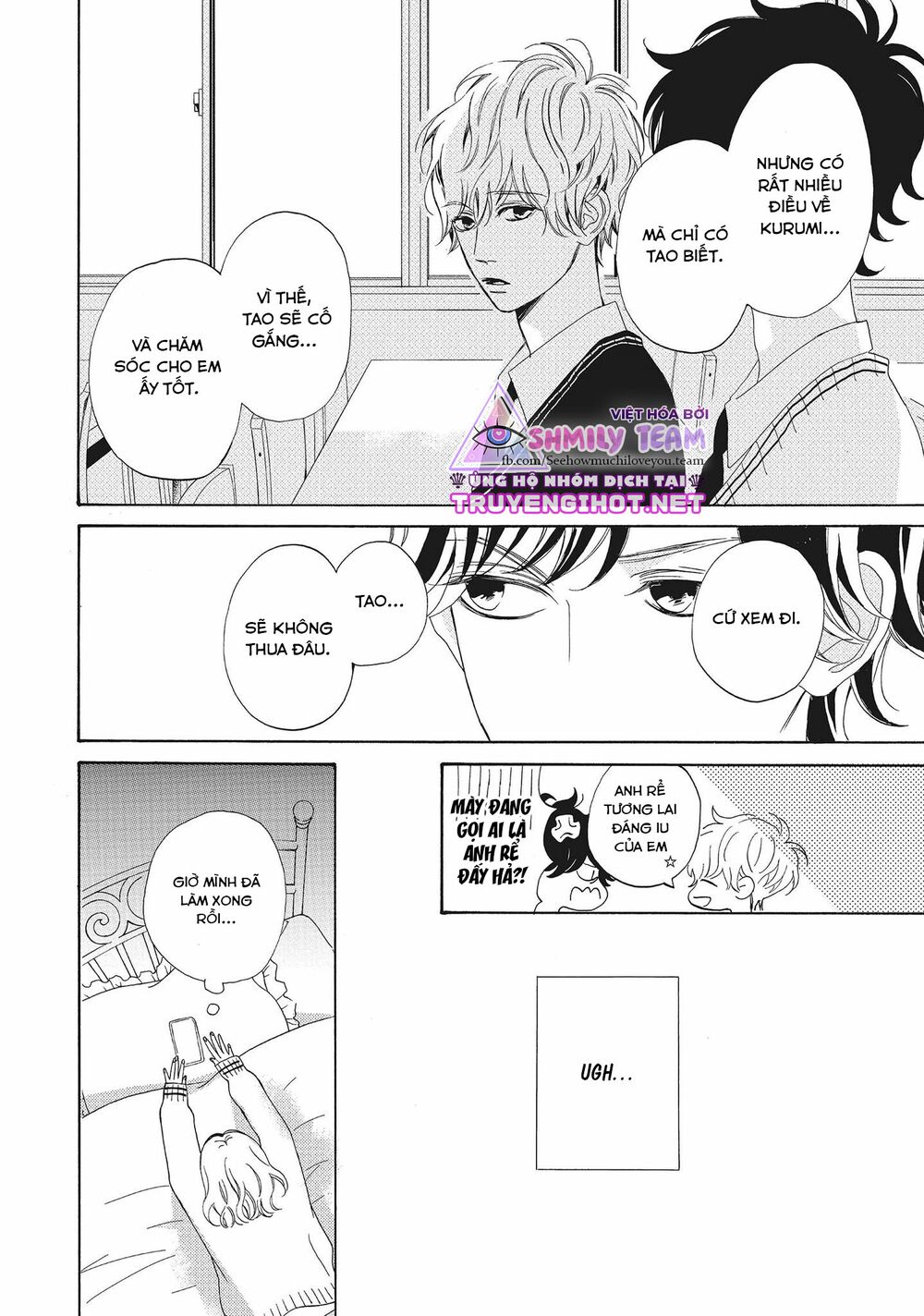 Mainichi Kiss shite ii desu ka?: Chapter 16: END