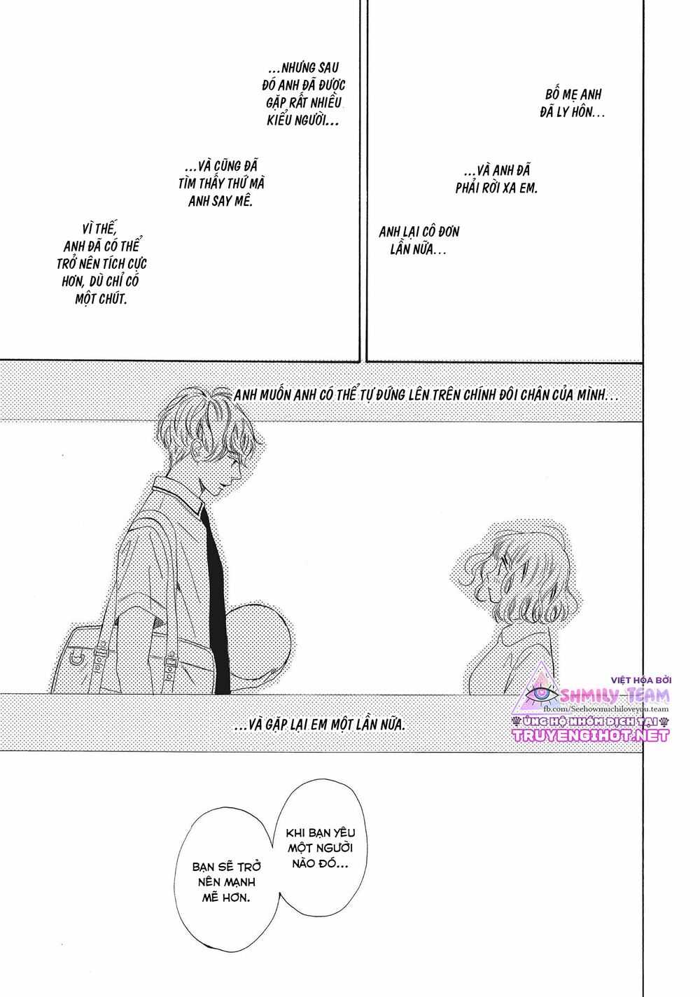 Mainichi Kiss shite ii desu ka?: Chapter 16: END