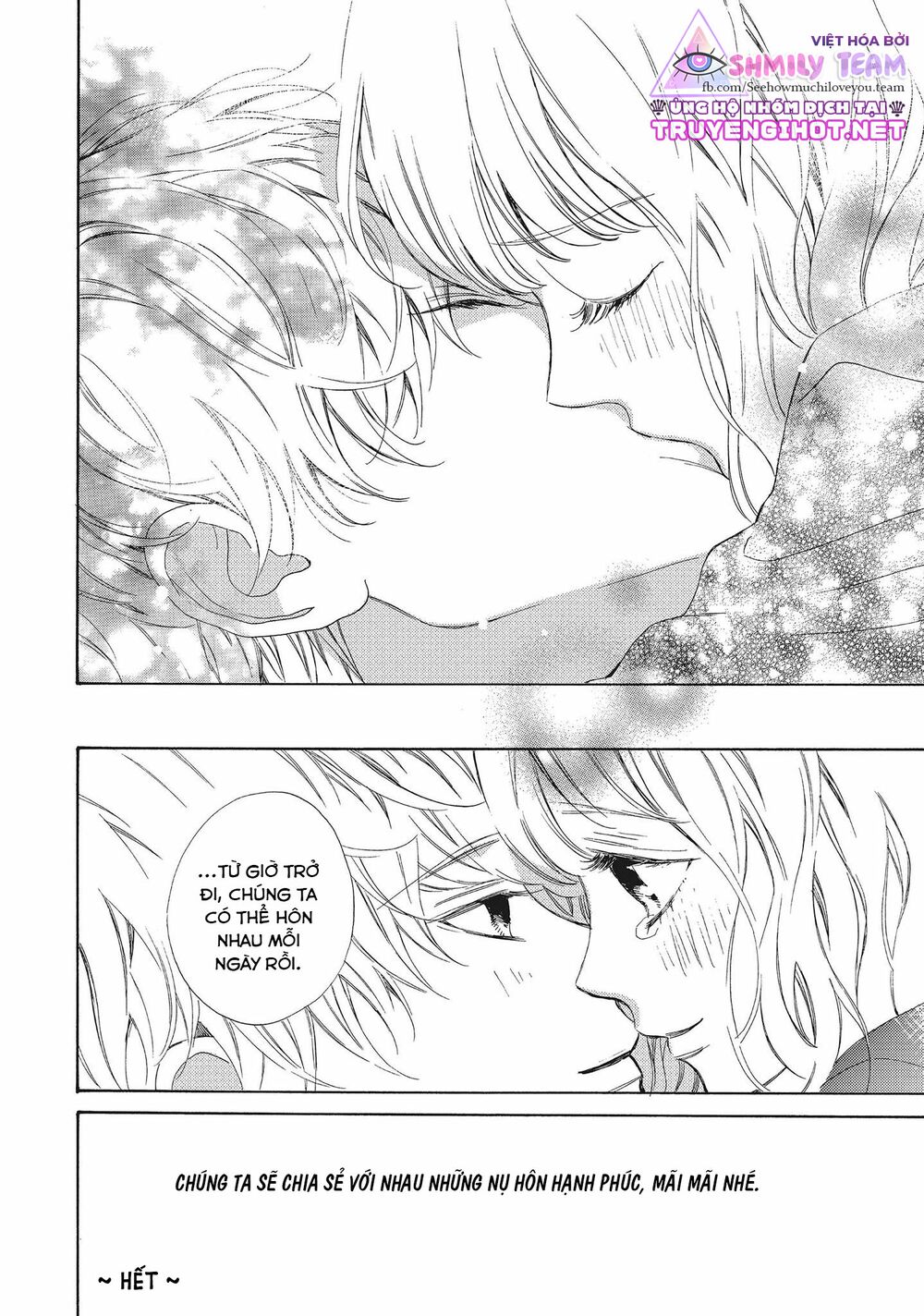 Mainichi Kiss shite ii desu ka?: Chapter 16: END