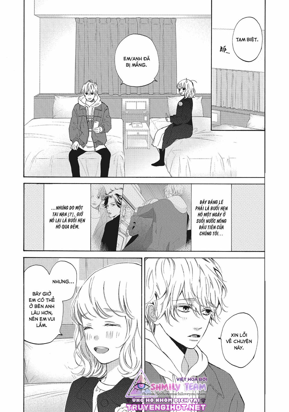 Mainichi Kiss shite ii desu ka?: Chapter 16: END