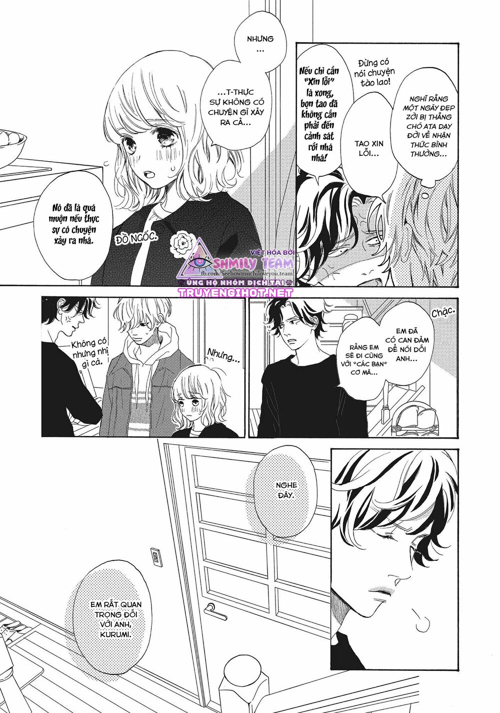 Mainichi Kiss shite ii desu ka?: Chapter 16: END