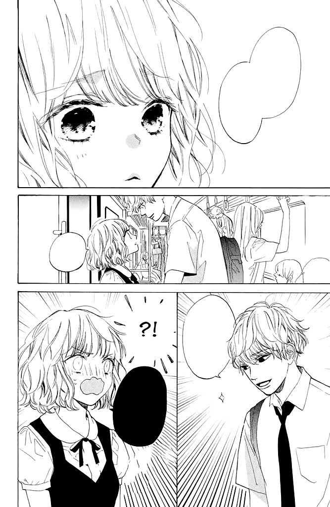 Mainichi Kiss shite ii desu ka?: Chapter 2