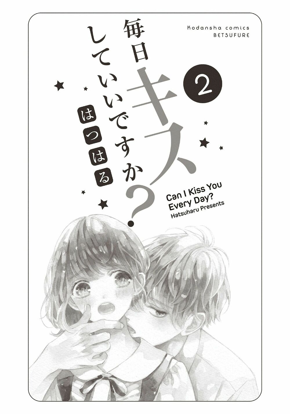 Mainichi Kiss shite ii desu ka?: Chapter 5