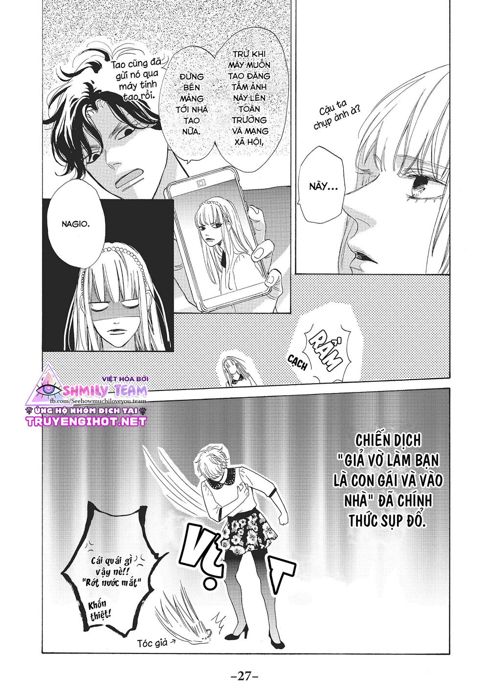 Mainichi Kiss shite ii desu ka?: Chapter 5