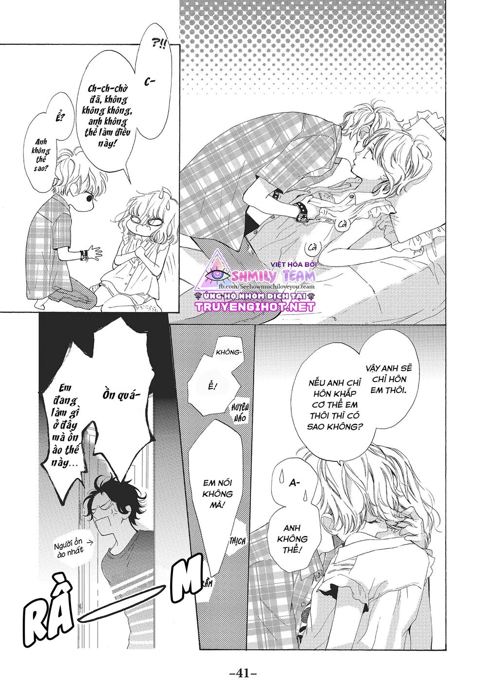 Mainichi Kiss shite ii desu ka?: Chapter 5