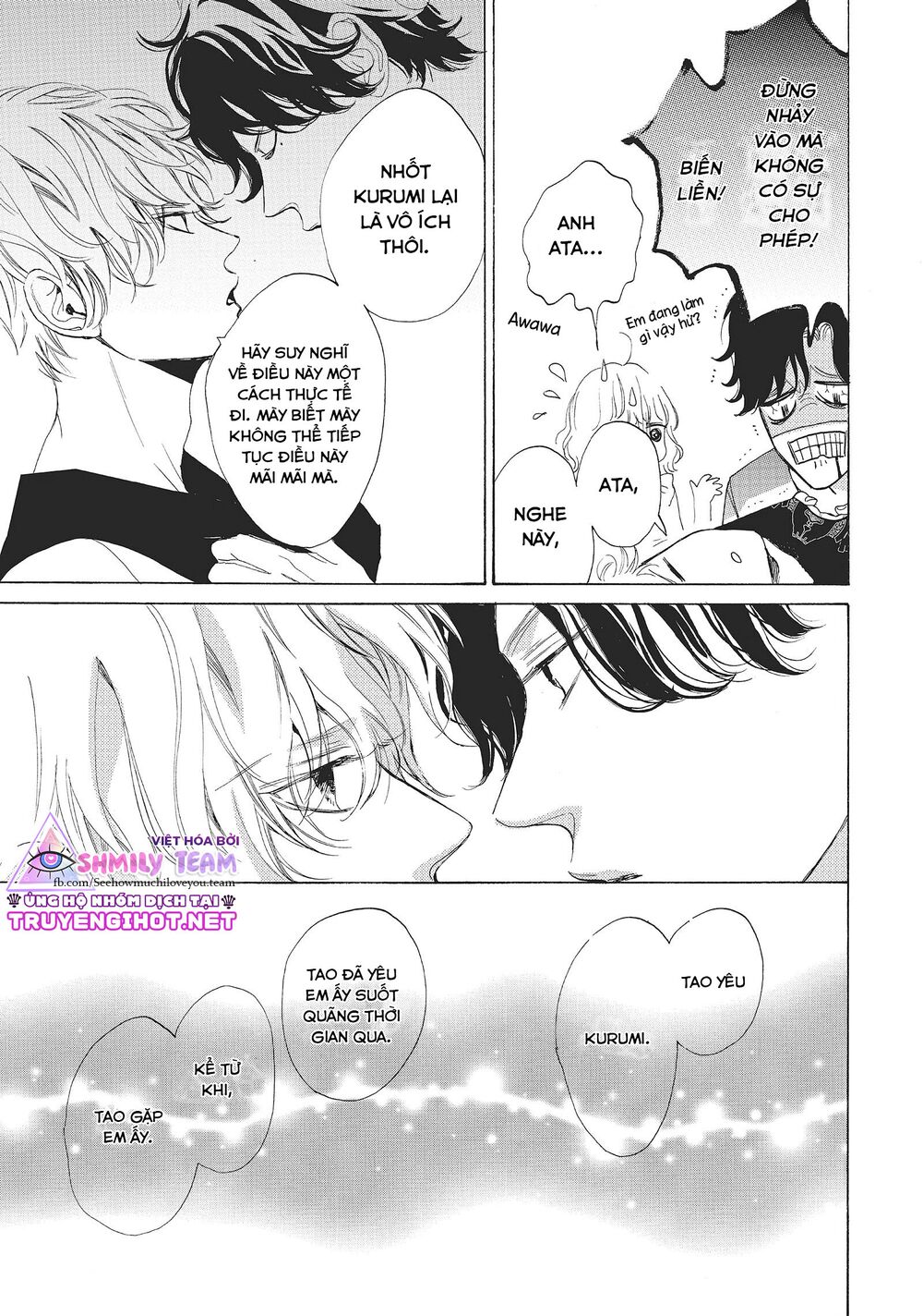 Mainichi Kiss shite ii desu ka?: Chapter 5