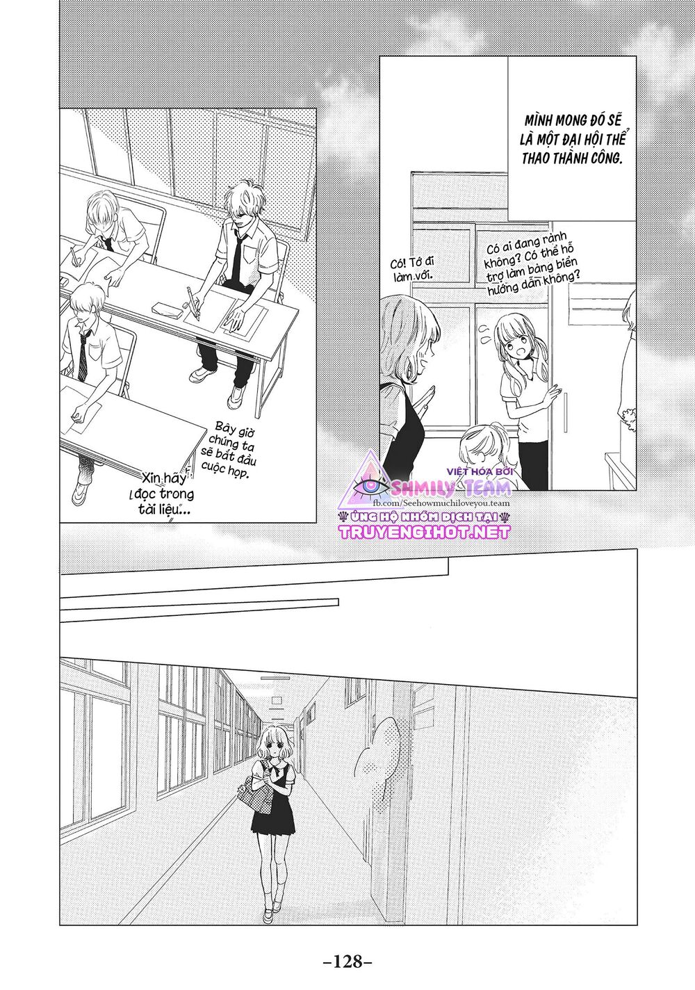 Mainichi Kiss shite ii desu ka?: Chapter 8