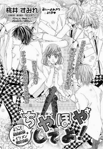 Tổng hợp One Shot.: Chapter 102