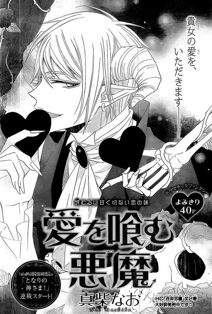 Tổng hợp One Shot.: Chapter 106