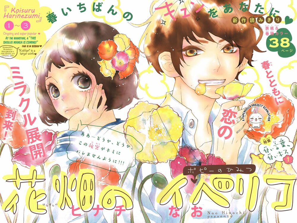 Tổng hợp One Shot.: Chapter 109