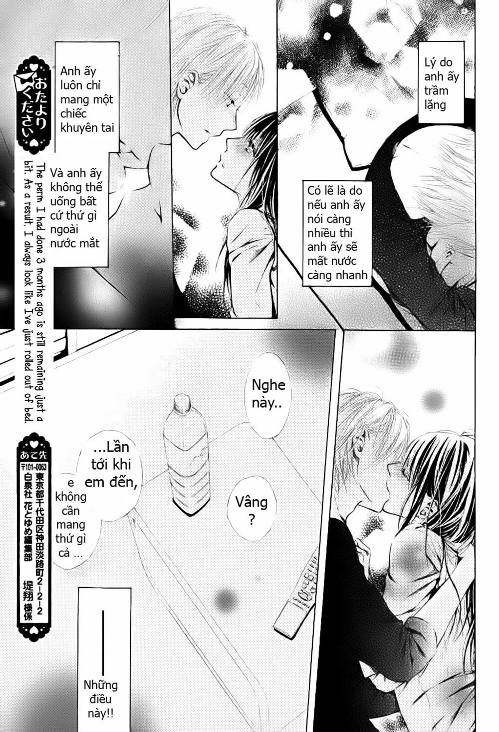 Tổng hợp One Shot.: Chapter 11