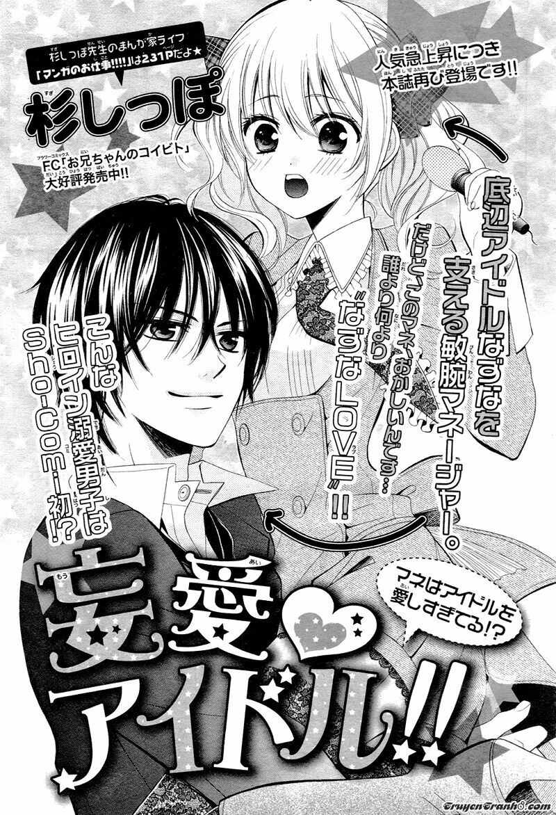 Tổng hợp One Shot.: Chapter 111