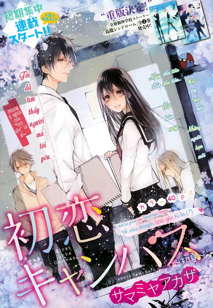 Tổng hợp One Shot.: Chapter 112