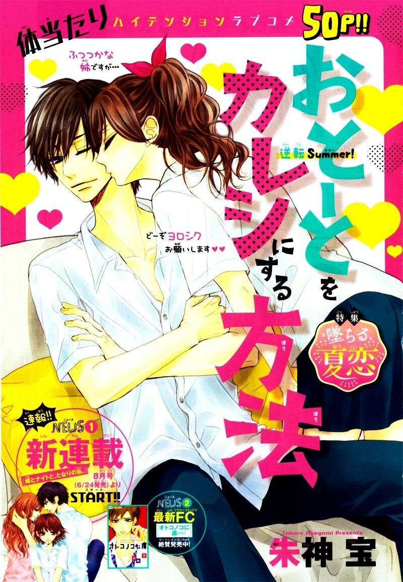Tổng hợp One Shot.: Chapter 127