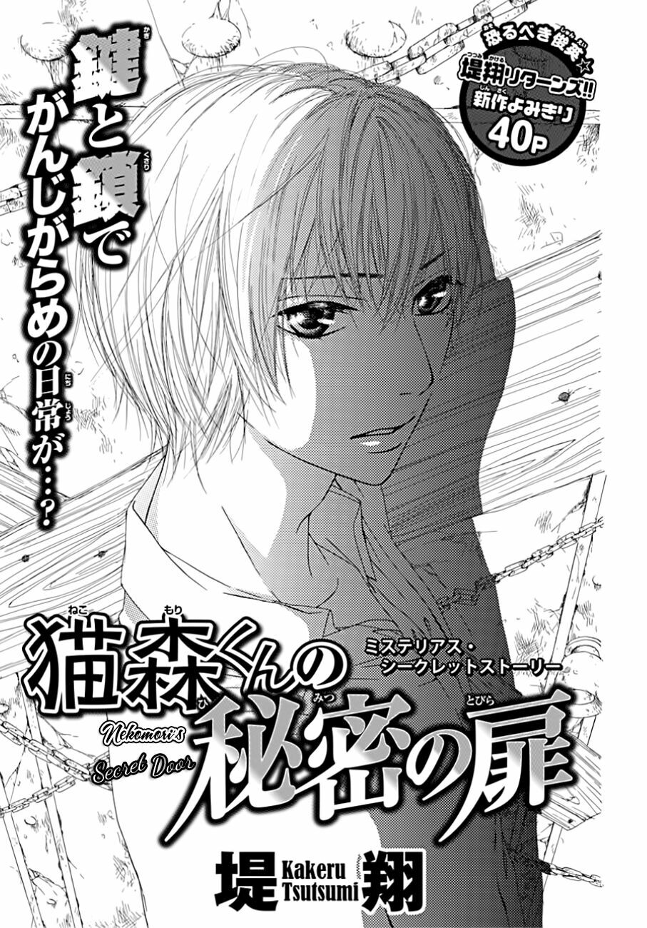 Tổng hợp One Shot.: Chapter 133