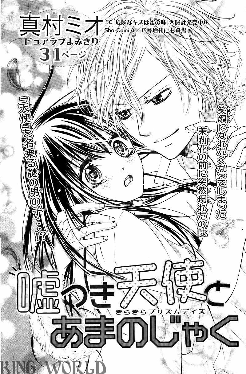 Tổng hợp One Shot.: Chapter 138