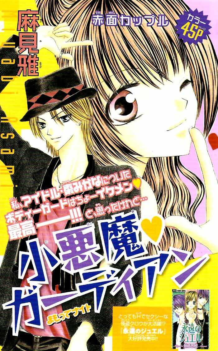 Tổng hợp One Shot.: Chapter 146