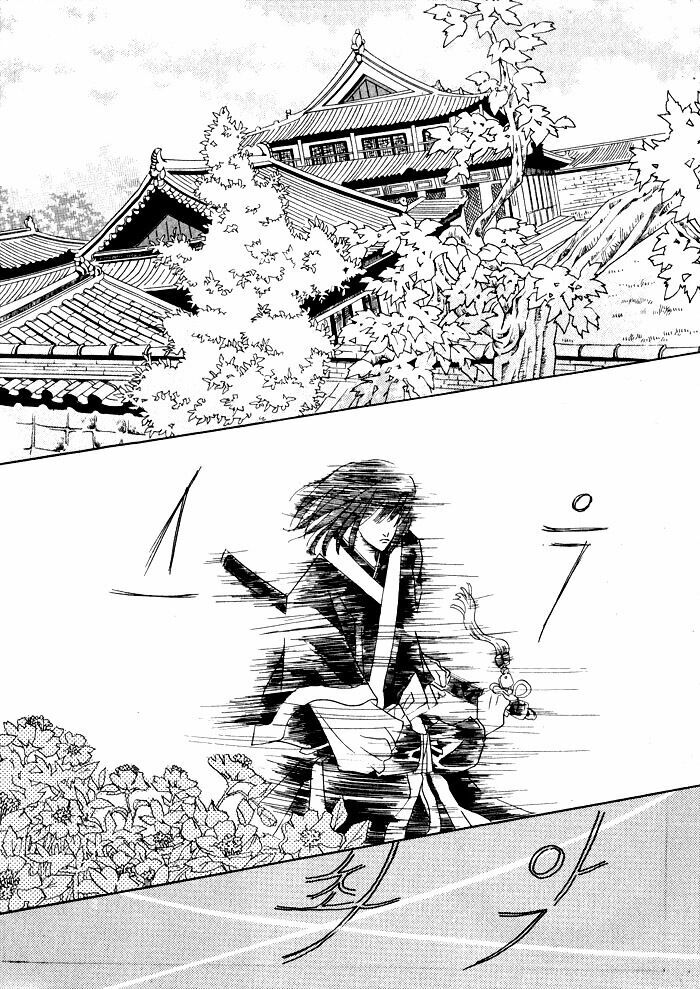 Tổng hợp One Shot.: Chapter 150
