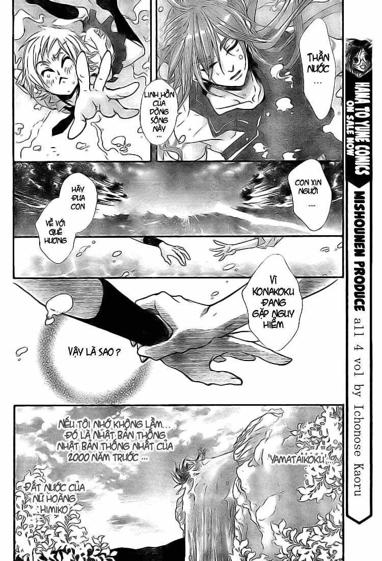 Tổng hợp One Shot.: Chapter 174