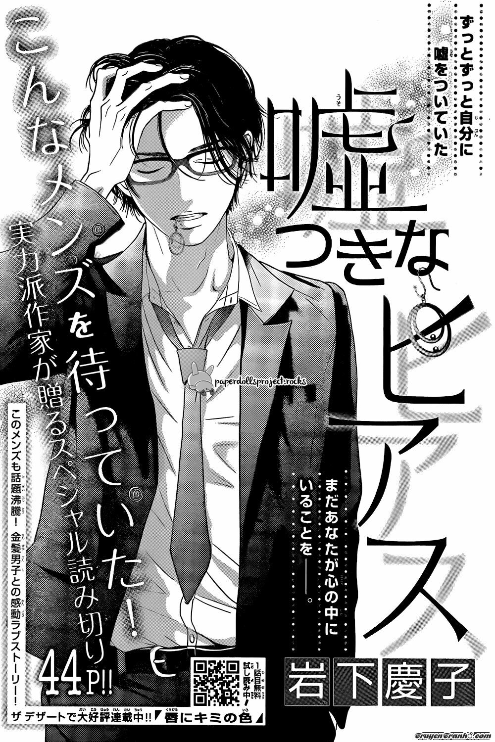 Tổng hợp One Shot.: Chapter 177