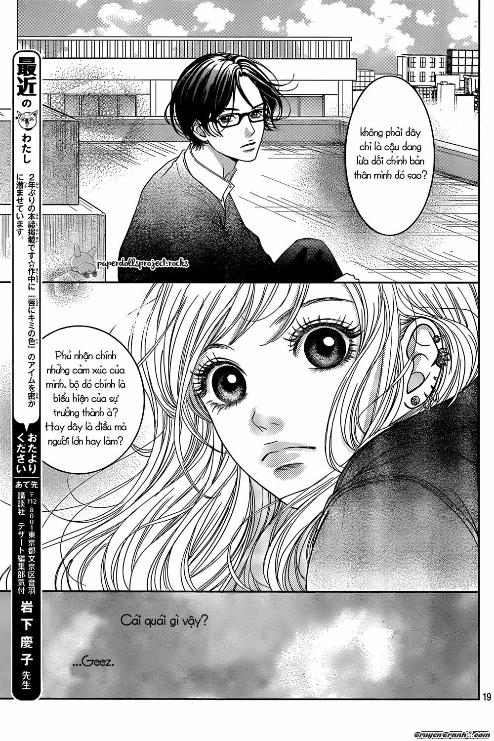 Tổng hợp One Shot.: Chapter 177