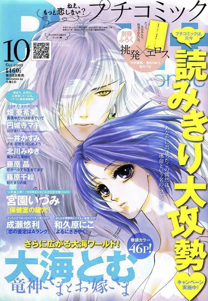 Tổng hợp One Shot.: Chapter 179