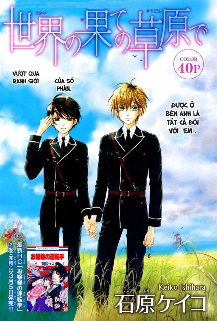 Tổng hợp One Shot.: Chapter 187