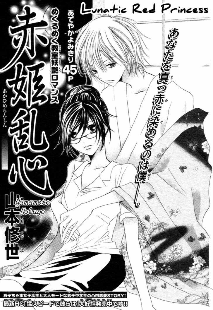 Tổng hợp One Shot.: Chapter 190