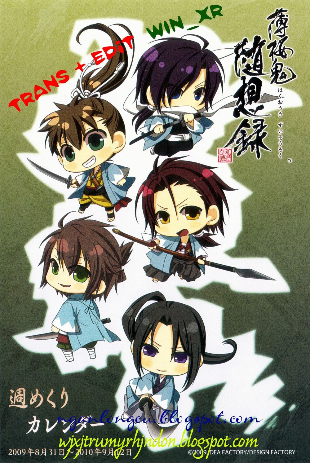 Tổng hợp One Shot.: Chapter 190