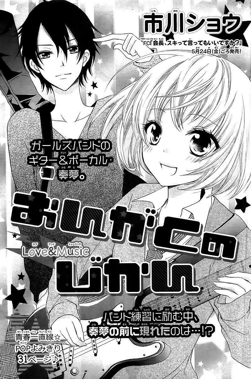 Tổng hợp One Shot.: Chapter 193