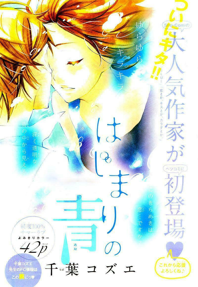 Tổng hợp One Shot.: Chapter 196