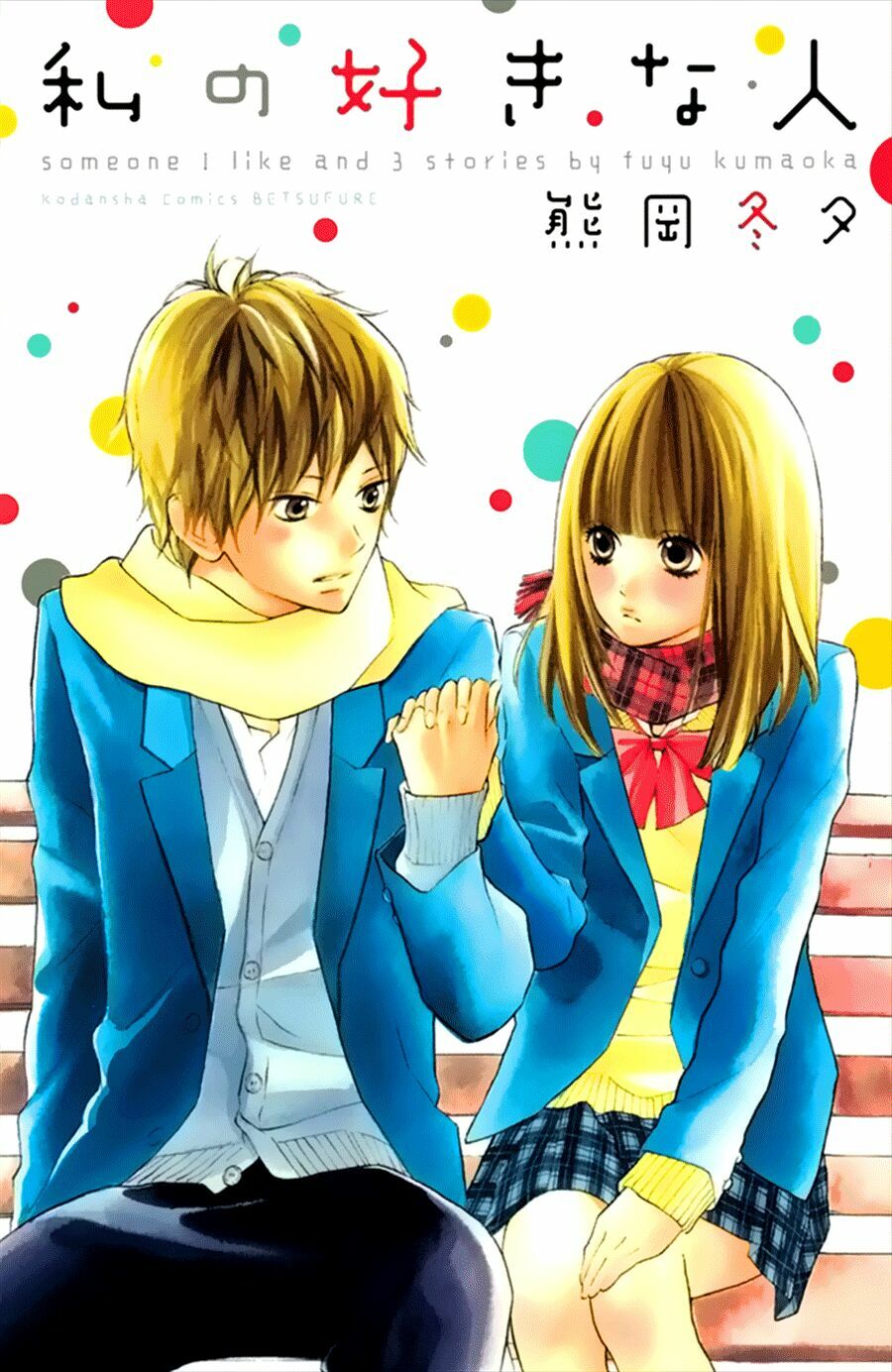 Tổng hợp One Shot.: Chapter 199