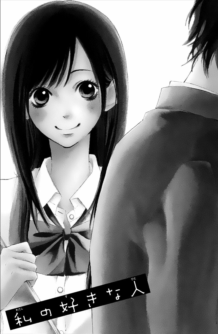 Tổng hợp One Shot.: Chapter 199