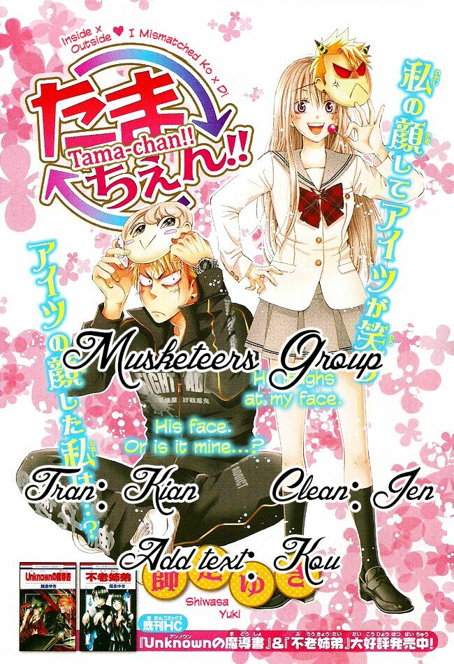 Tổng hợp One Shot.: Chapter 206