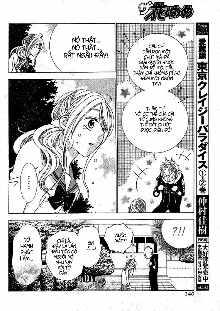 Tổng hợp One Shot.: Chapter 206