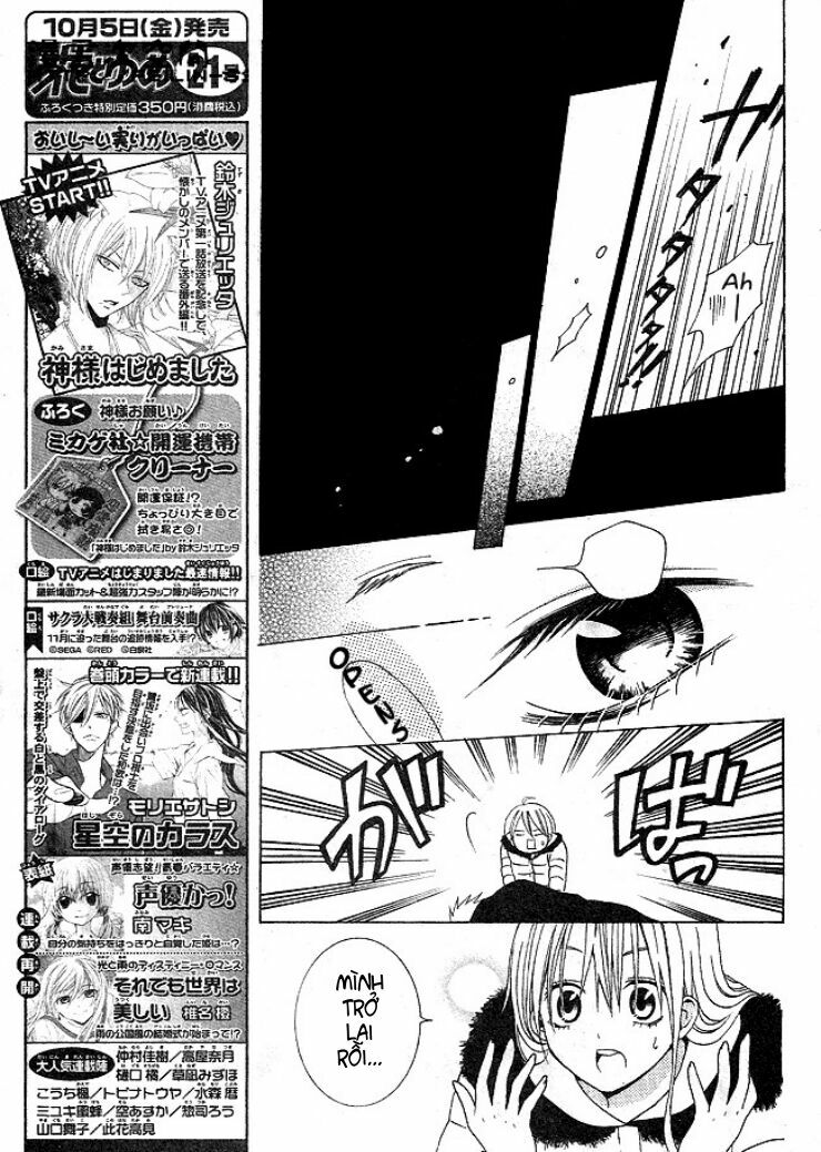 Tổng hợp One Shot.: Chapter 206