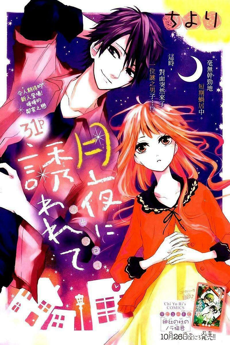 Tổng hợp One Shot.: Chapter 251