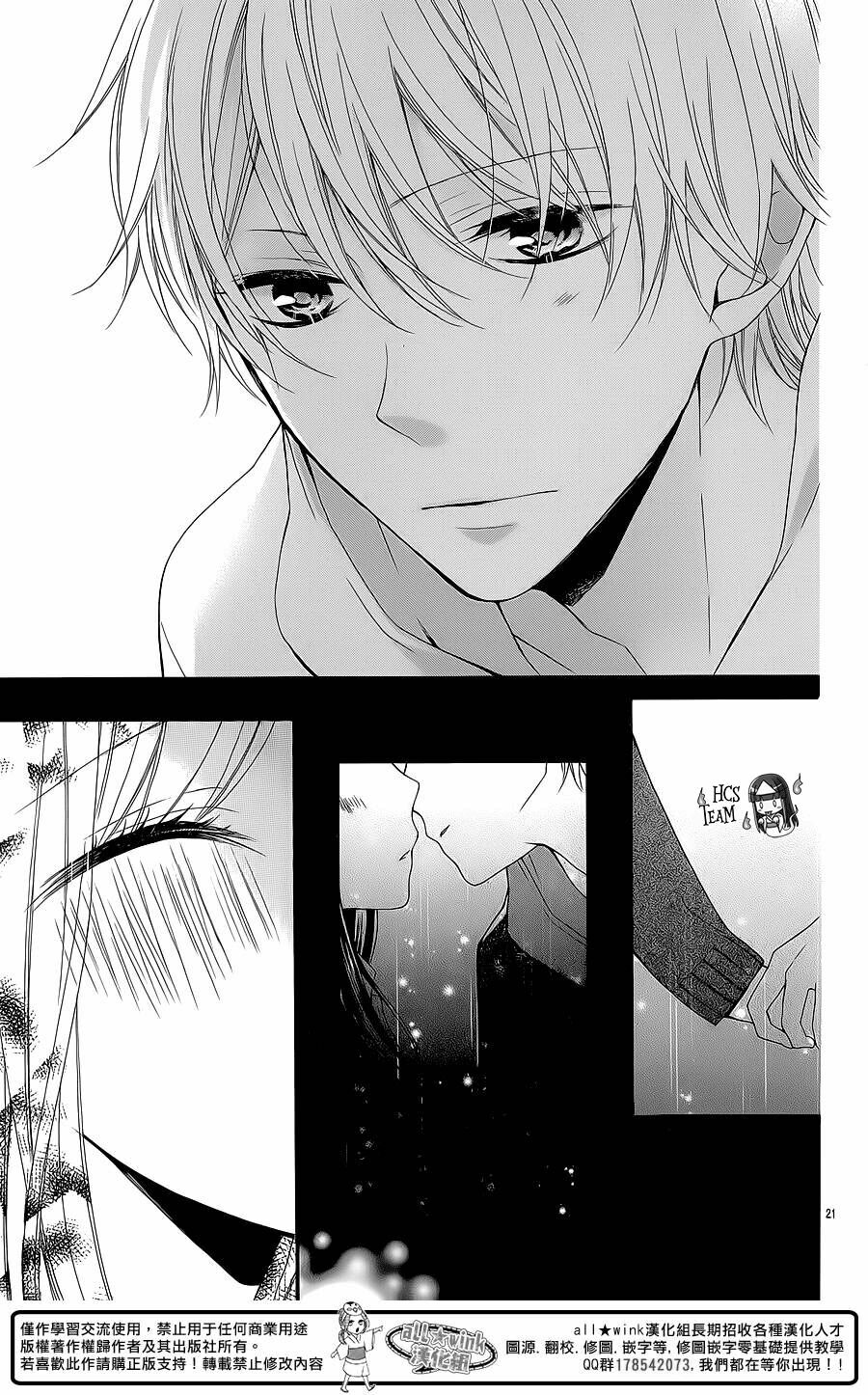 Tổng hợp One Shot.: Chapter 272