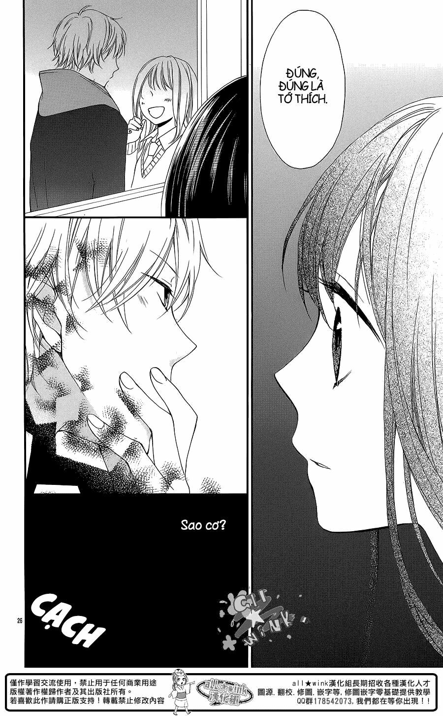 Tổng hợp One Shot.: Chapter 272