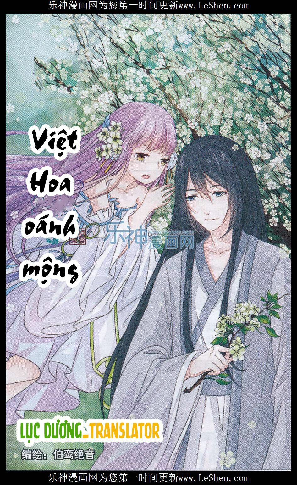 Tổng hợp One Shot.: Chapter 282