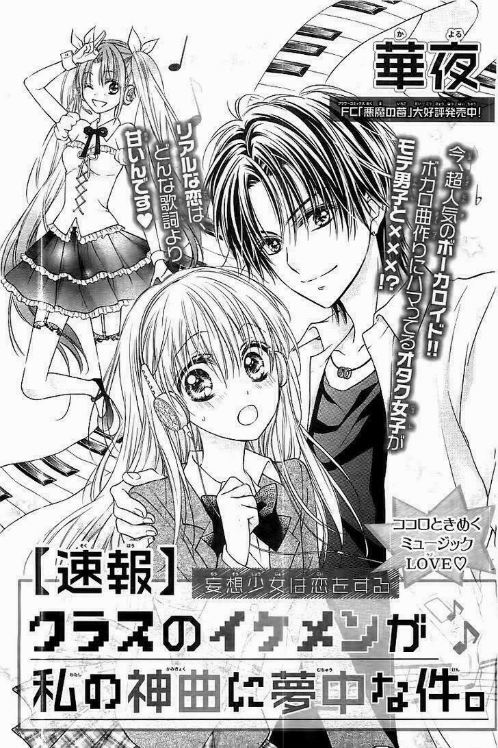 Tổng hợp One Shot.: Chapter 292