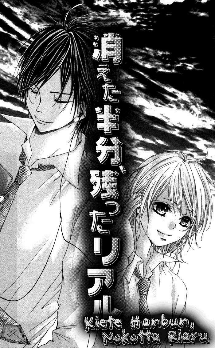 Tổng hợp One Shot.: Chapter 313