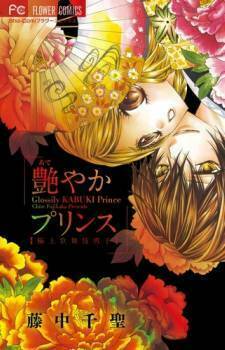 Tổng hợp One Shot.: Chapter 340