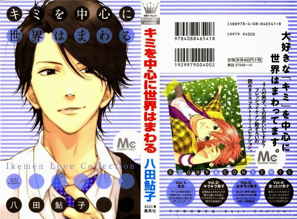 Tổng hợp One Shot.: Chapter 356